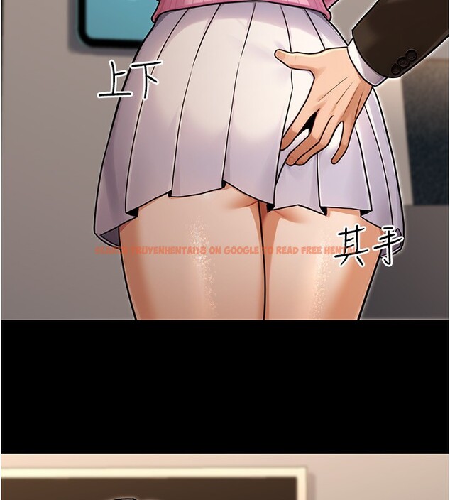 查看漫画公務員的桃色副業 - 第32話-我必須靠這個賺錢 - tymanga.com中的3733704图片