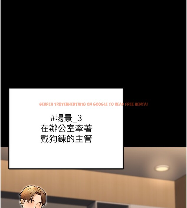 查看漫画公務員的桃色副業 - 第32話-我必須靠這個賺錢 - tymanga.com中的3733707图片