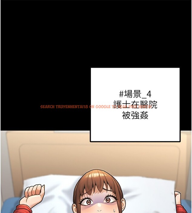 查看漫画公務員的桃色副業 - 第32話-我必須靠這個賺錢 - tymanga.com中的3733712图片