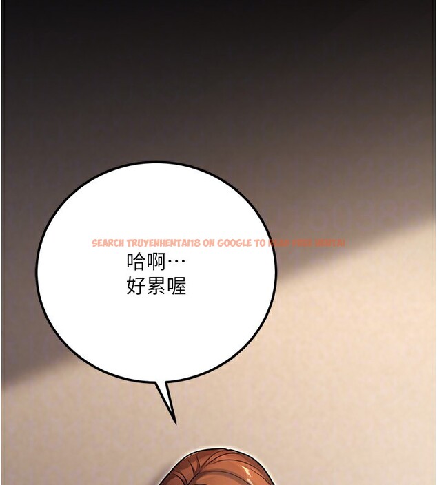 查看漫画公務員的桃色副業 - 第32話-我必須靠這個賺錢 - tymanga.com中的3733722图片