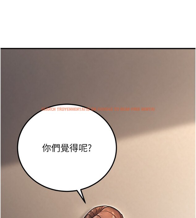 查看漫画公務員的桃色副業 - 第32話-我必須靠這個賺錢 - tymanga.com中的3733727图片