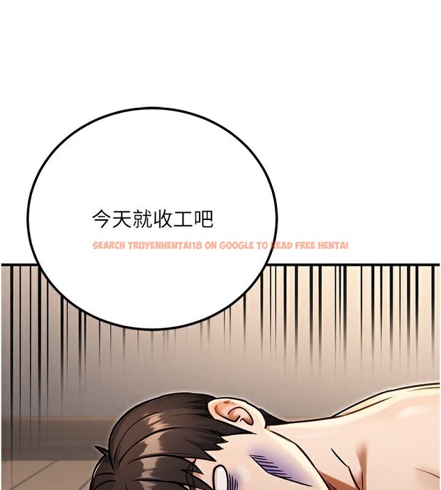 查看漫画公務員的桃色副業 - 第32話-我必須靠這個賺錢 - tymanga.com中的3733733图片