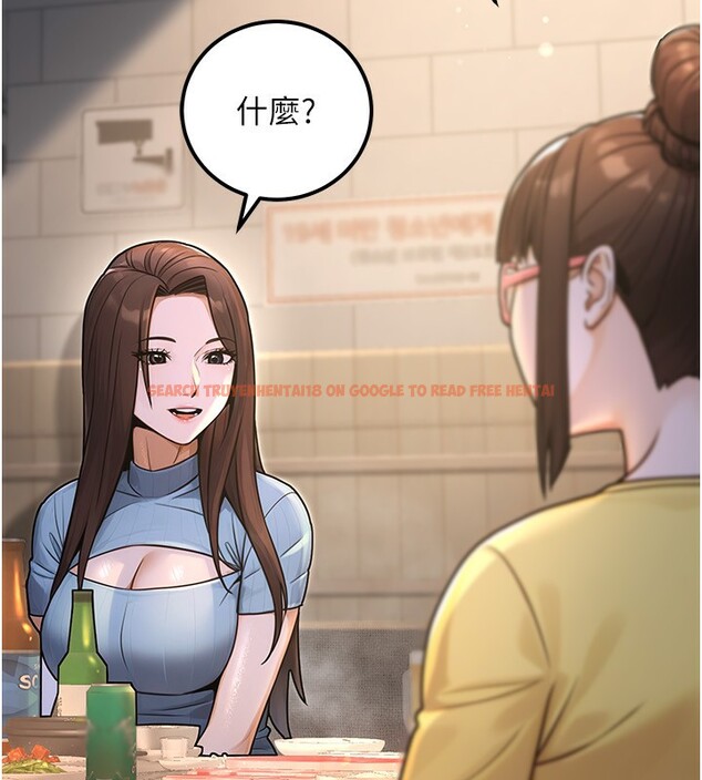 查看漫画公務員的桃色副業 - 第32話-我必須靠這個賺錢 - tymanga.com中的3733745图片