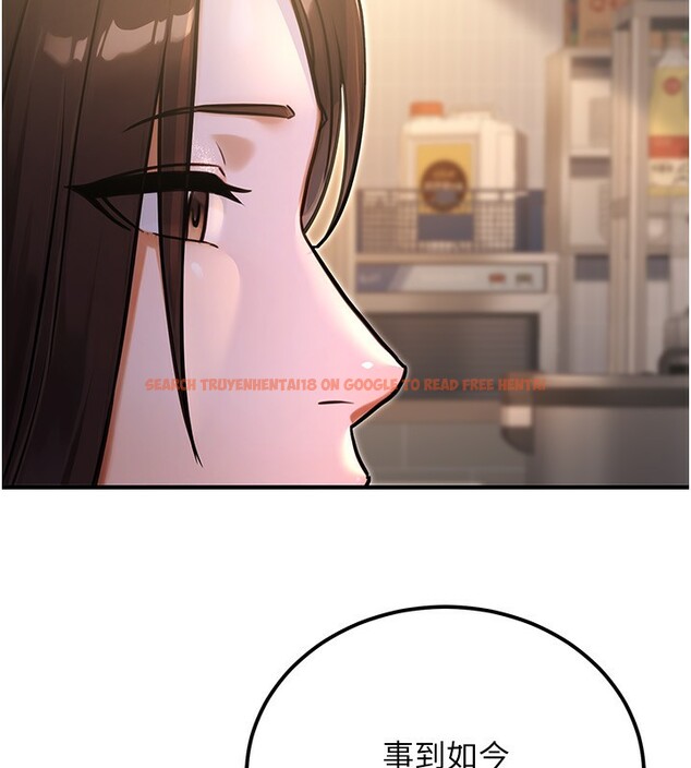 查看漫画公務員的桃色副業 - 第32話-我必須靠這個賺錢 - tymanga.com中的3733753图片