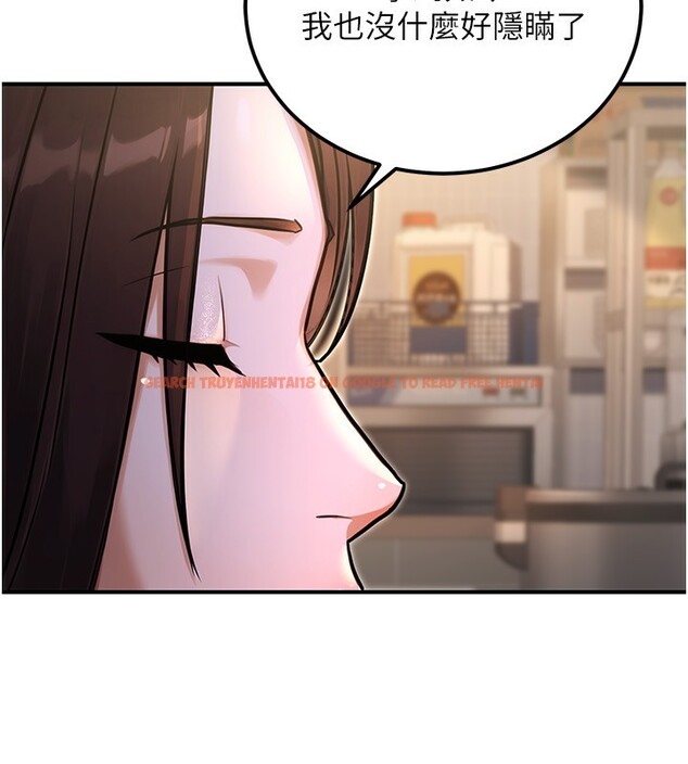 查看漫画公務員的桃色副業 - 第32話-我必須靠這個賺錢 - tymanga.com中的3733754图片