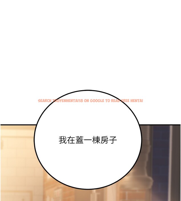 查看漫画公務員的桃色副業 - 第32話-我必須靠這個賺錢 - tymanga.com中的3733755图片