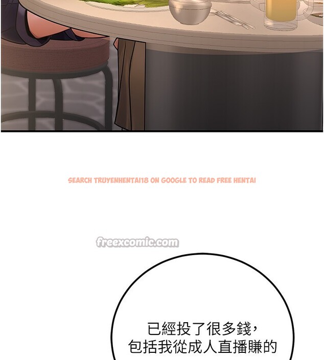 查看漫画公務員的桃色副業 - 第32話-我必須靠這個賺錢 - tymanga.com中的3733757图片