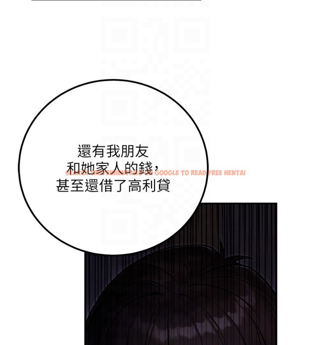 查看漫画公務員的桃色副業 - 第32話-我必須靠這個賺錢 - tymanga.com中的3733760图片