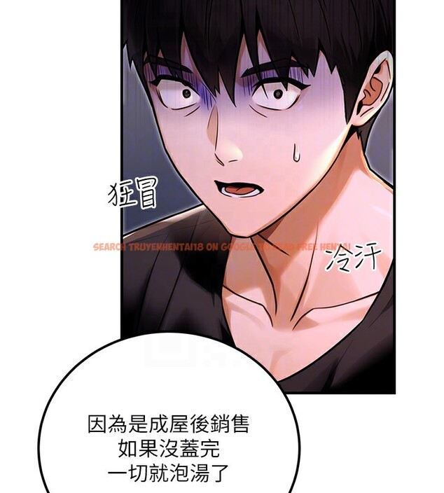 查看漫画公務員的桃色副業 - 第32話-我必須靠這個賺錢 - tymanga.com中的3733761图片