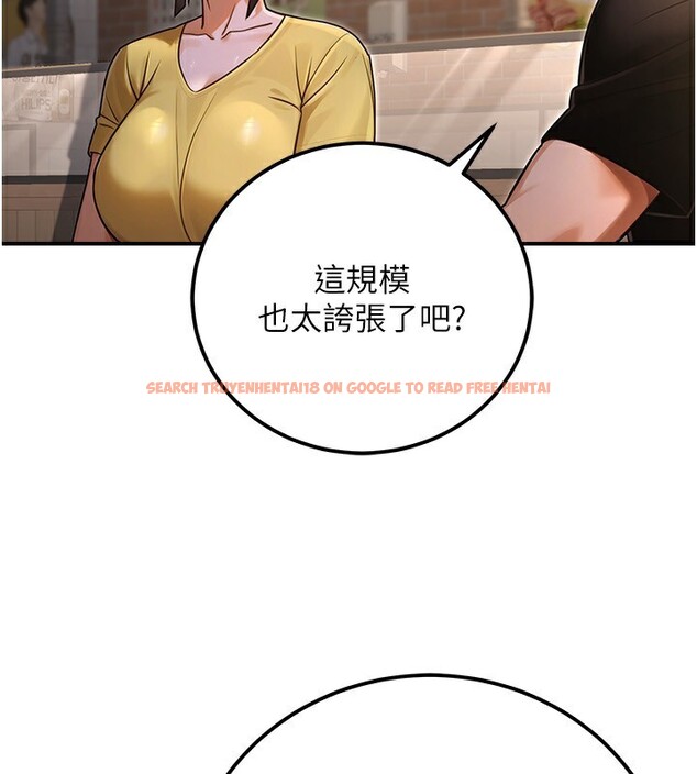 查看漫画公務員的桃色副業 - 第32話-我必須靠這個賺錢 - tymanga.com中的3733764图片