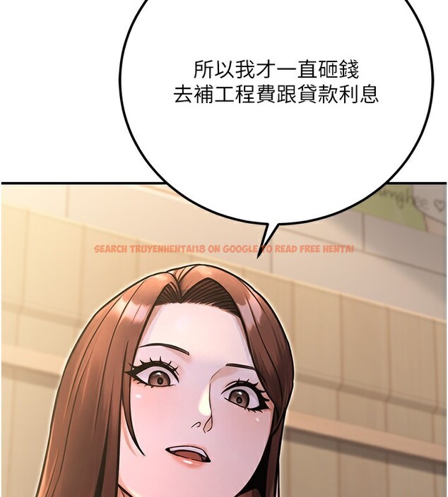 查看漫画公務員的桃色副業 - 第32話-我必須靠這個賺錢 - tymanga.com中的3733765图片