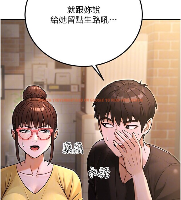 查看漫画公務員的桃色副業 - 第32話-我必須靠這個賺錢 - tymanga.com中的3733772图片