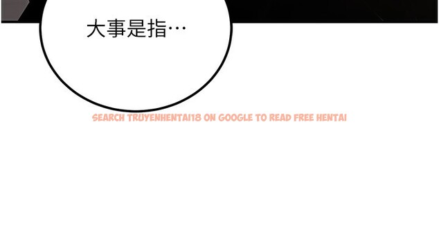 查看漫画公務員的桃色副業 - 第32話-我必須靠這個賺錢 - tymanga.com中的3733778图片