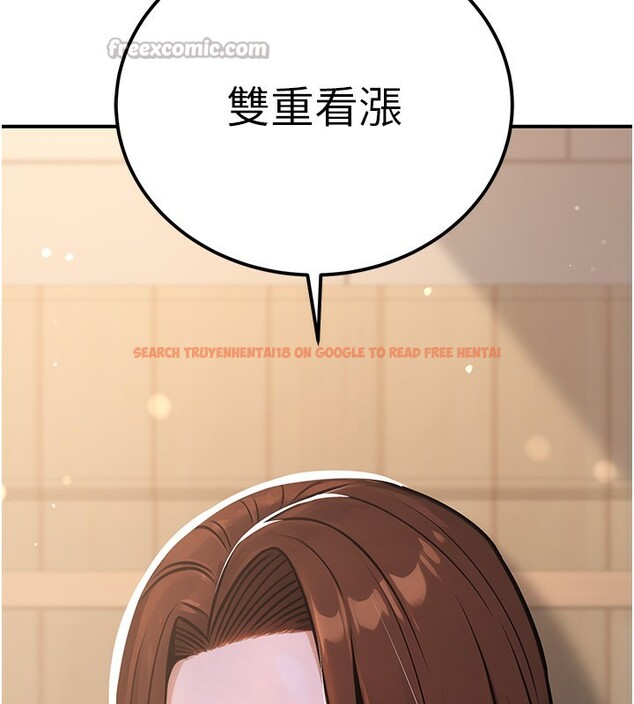 查看漫画公務員的桃色副業 - 第32話-我必須靠這個賺錢 - tymanga.com中的3733783图片