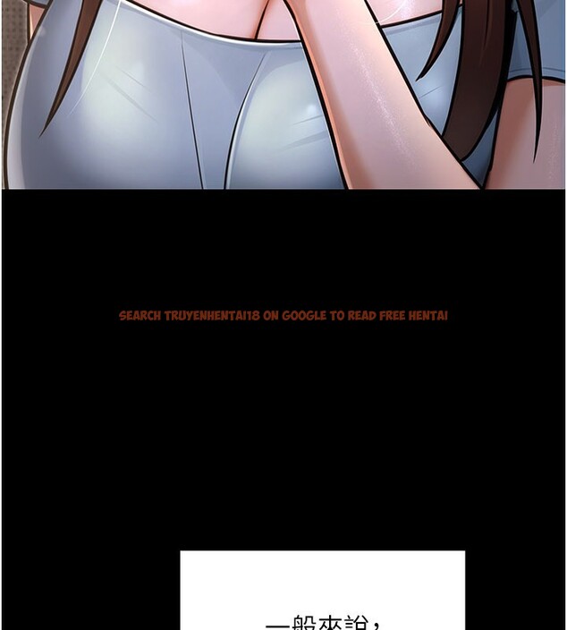 查看漫画公務員的桃色副業 - 第33話-女議員居然會陪睡!? - tymanga.com中的3759313图片