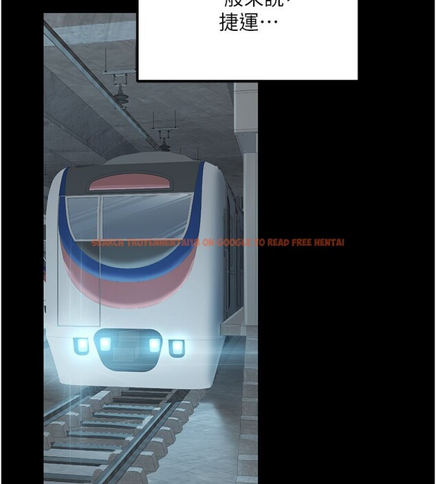 查看漫画公務員的桃色副業 - 第33話-女議員居然會陪睡!? - tymanga.com中的3759314图片