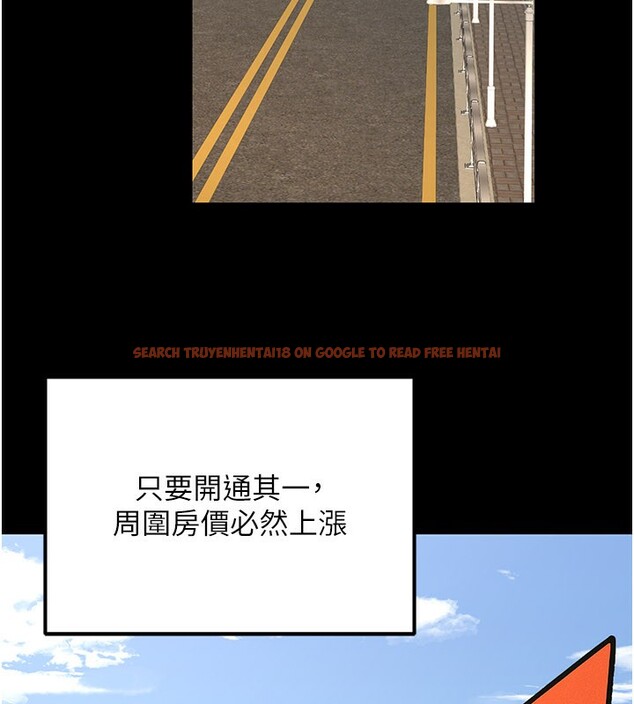 查看漫画公務員的桃色副業 - 第33話-女議員居然會陪睡!? - tymanga.com中的3759317图片