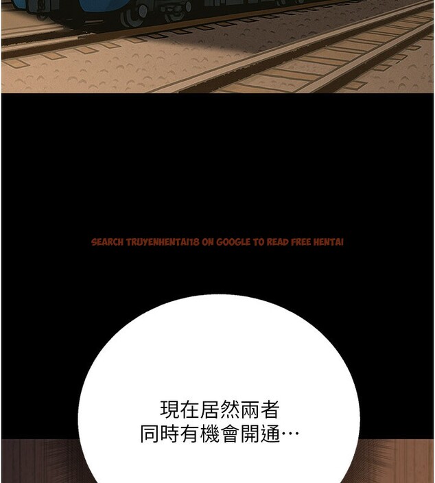 查看漫画公務員的桃色副業 - 第33話-女議員居然會陪睡!? - tymanga.com中的3759319图片