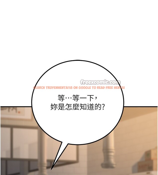 查看漫画公務員的桃色副業 - 第33話-女議員居然會陪睡!? - tymanga.com中的3759323图片