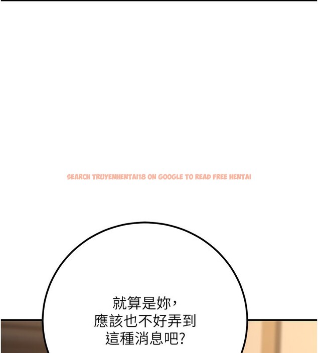 查看漫画公務員的桃色副業 - 第33話-女議員居然會陪睡!? - tymanga.com中的3759325图片