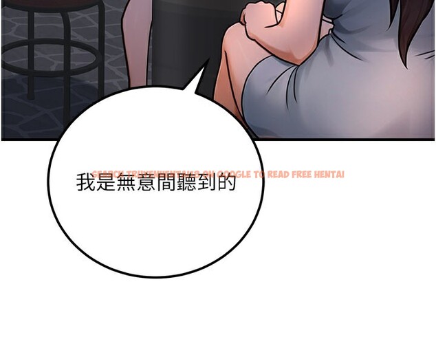 查看漫画公務員的桃色副業 - 第33話-女議員居然會陪睡!? - tymanga.com中的3759328图片