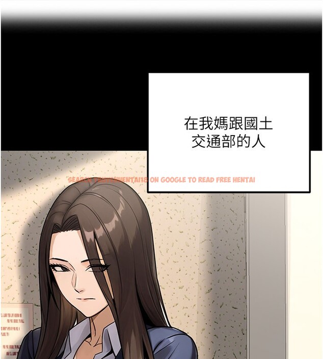 查看漫画公務員的桃色副業 - 第33話-女議員居然會陪睡!? - tymanga.com中的3759329图片