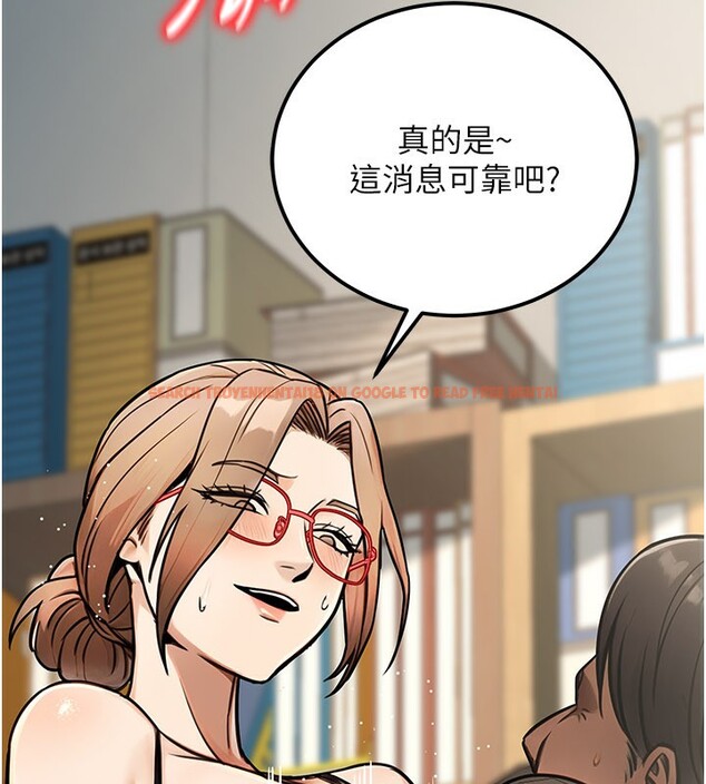 查看漫画公務員的桃色副業 - 第33話-女議員居然會陪睡!? - tymanga.com中的3759333图片