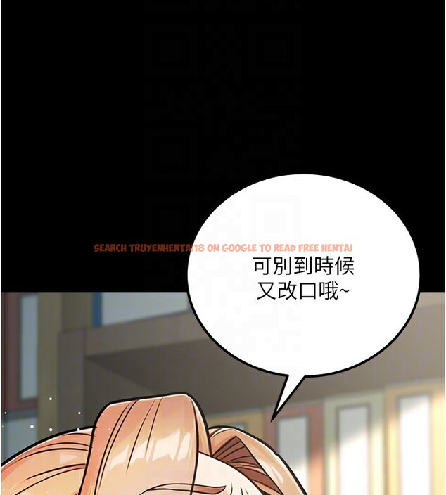 查看漫画公務員的桃色副業 - 第33話-女議員居然會陪睡!? - tymanga.com中的3759336图片