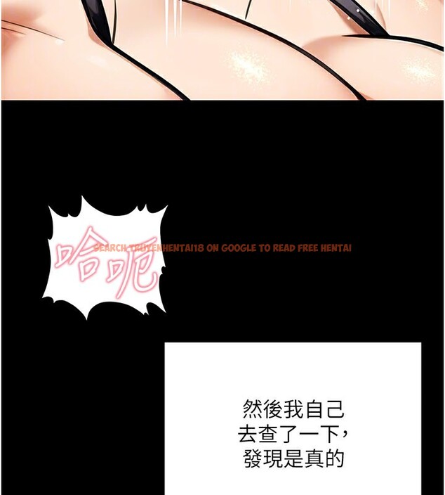 查看漫画公務員的桃色副業 - 第33話-女議員居然會陪睡!? - tymanga.com中的3759338图片