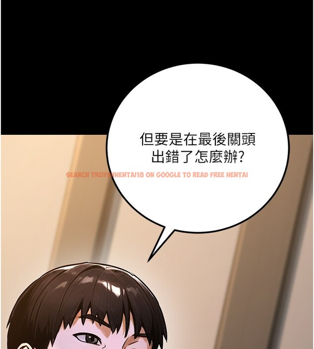 查看漫画公務員的桃色副業 - 第33話-女議員居然會陪睡!? - tymanga.com中的3759341图片