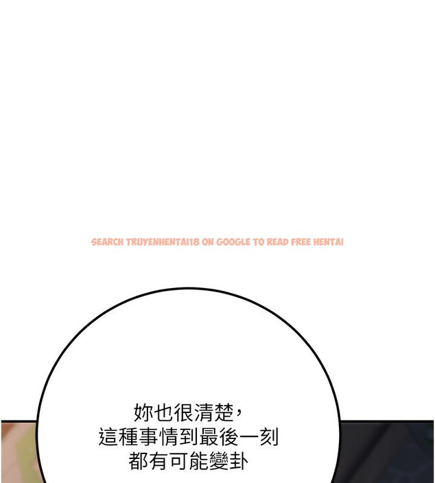 查看漫画公務員的桃色副業 - 第33話-女議員居然會陪睡!? - tymanga.com中的3759343图片