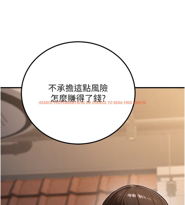 查看漫画公務員的桃色副業 - 第33話-女議員居然會陪睡!? - tymanga.com中的3759350图片