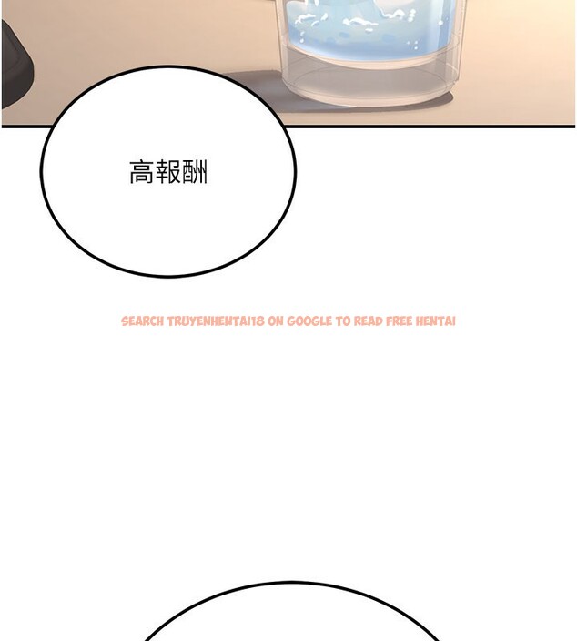 查看漫画公務員的桃色副業 - 第33話-女議員居然會陪睡!? - tymanga.com中的3759353图片