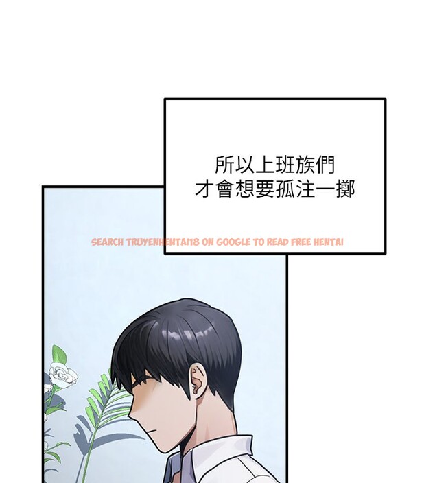 查看漫画公務員的桃色副業 - 第33話-女議員居然會陪睡!? - tymanga.com中的3759364图片