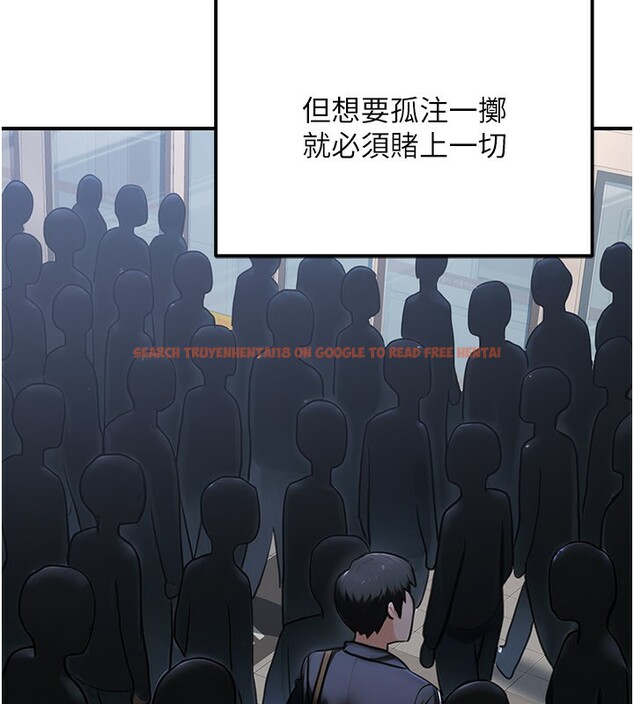 查看漫画公務員的桃色副業 - 第33話-女議員居然會陪睡!? - tymanga.com中的3759366图片