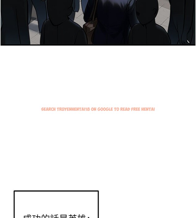 查看漫画公務員的桃色副業 - 第33話-女議員居然會陪睡!? - tymanga.com中的3759367图片