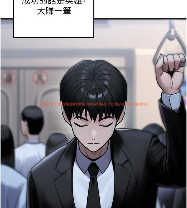 查看漫画公務員的桃色副業 - 第33話-女議員居然會陪睡!? - tymanga.com中的3759368图片