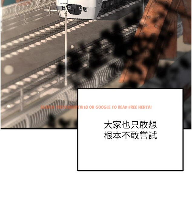 查看漫画公務員的桃色副業 - 第33話-女議員居然會陪睡!? - tymanga.com中的3759372图片