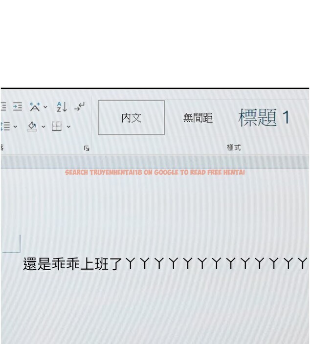 查看漫画公務員的桃色副業 - 第33話-女議員居然會陪睡!? - tymanga.com中的3759373图片