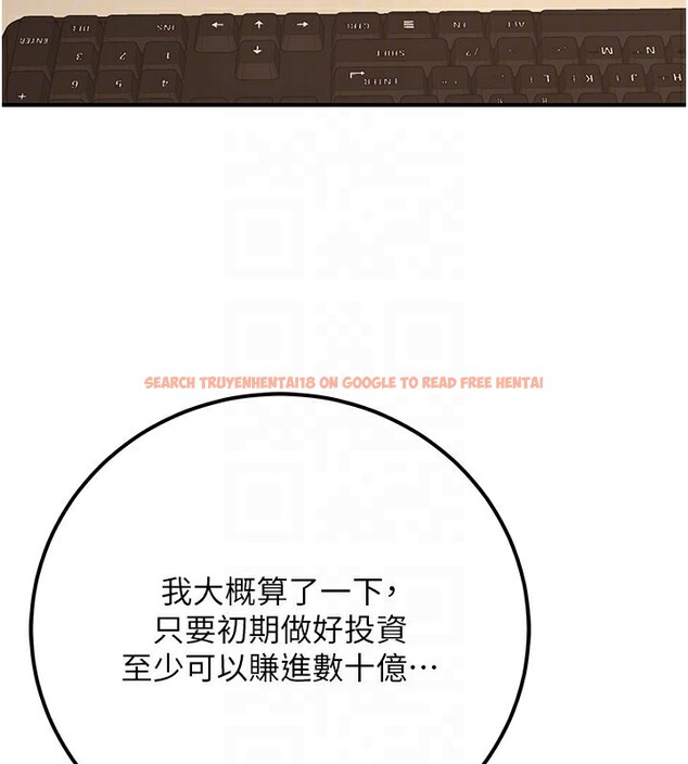 查看漫画公務員的桃色副業 - 第33話-女議員居然會陪睡!? - tymanga.com中的3759377图片