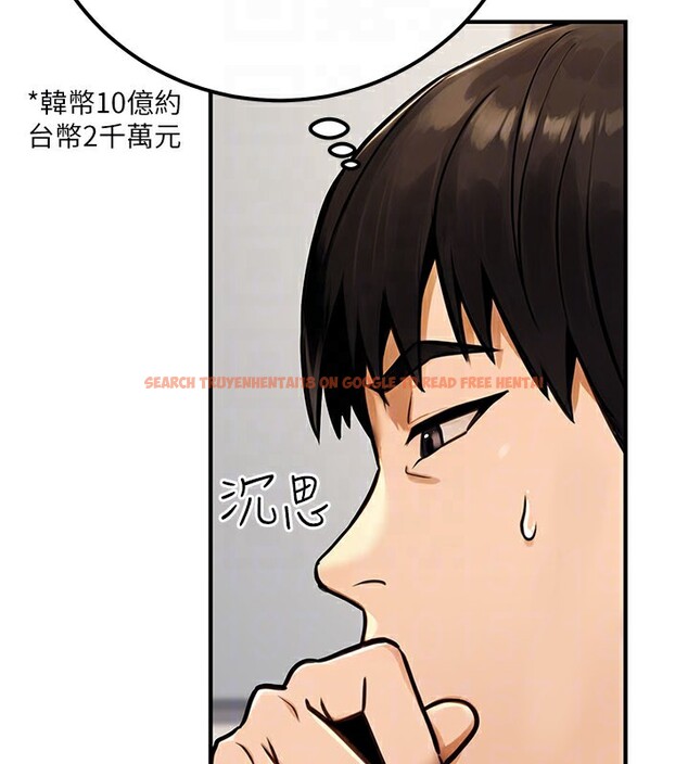 查看漫画公務員的桃色副業 - 第33話-女議員居然會陪睡!? - tymanga.com中的3759378图片