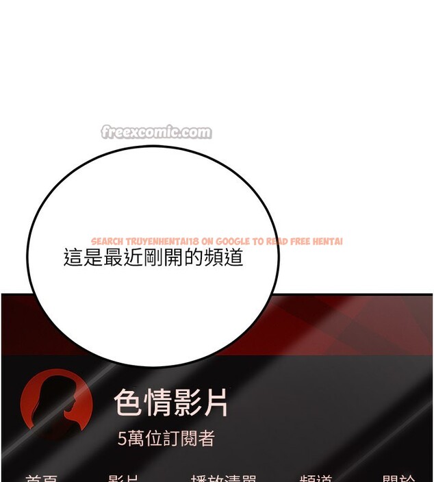 查看漫画公務員的桃色副業 - 第33話-女議員居然會陪睡!? - tymanga.com中的3759393图片