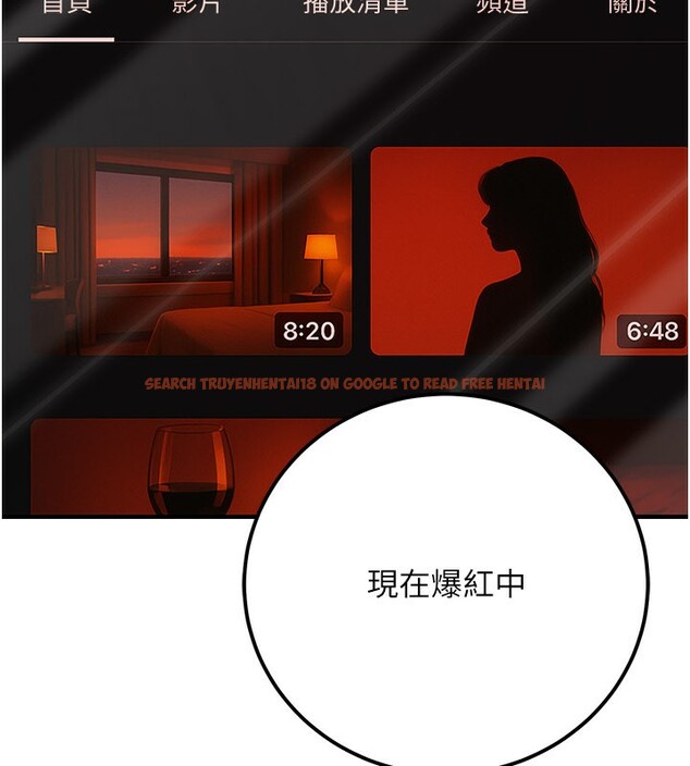 查看漫画公務員的桃色副業 - 第33話-女議員居然會陪睡!? - tymanga.com中的3759394图片