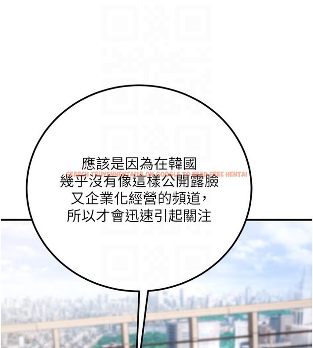 查看漫画公務員的桃色副業 - 第33話-女議員居然會陪睡!? - tymanga.com中的3759396图片