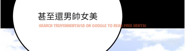 查看漫画公務員的桃色副業 - 第33話-女議員居然會陪睡!? - tymanga.com中的3759401图片