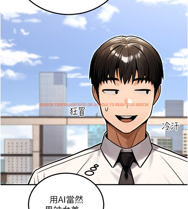 查看漫画公務員的桃色副業 - 第33話-女議員居然會陪睡!? - tymanga.com中的3759402图片