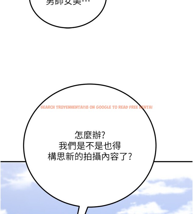查看漫画公務員的桃色副業 - 第33話-女議員居然會陪睡!? - tymanga.com中的3759403图片