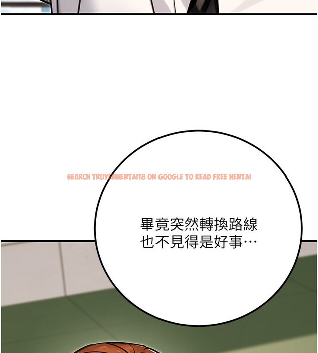 查看漫画公務員的桃色副業 - 第33話-女議員居然會陪睡!? - tymanga.com中的3759408图片