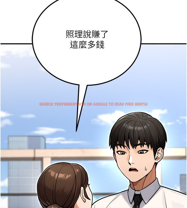 查看漫画公務員的桃色副業 - 第33話-女議員居然會陪睡!? - tymanga.com中的3759413图片