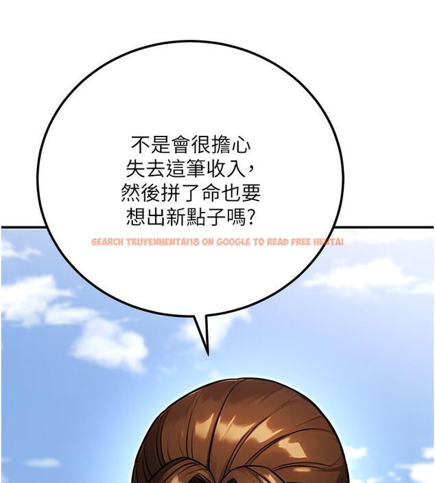 查看漫画公務員的桃色副業 - 第33話-女議員居然會陪睡!? - tymanga.com中的3759415图片